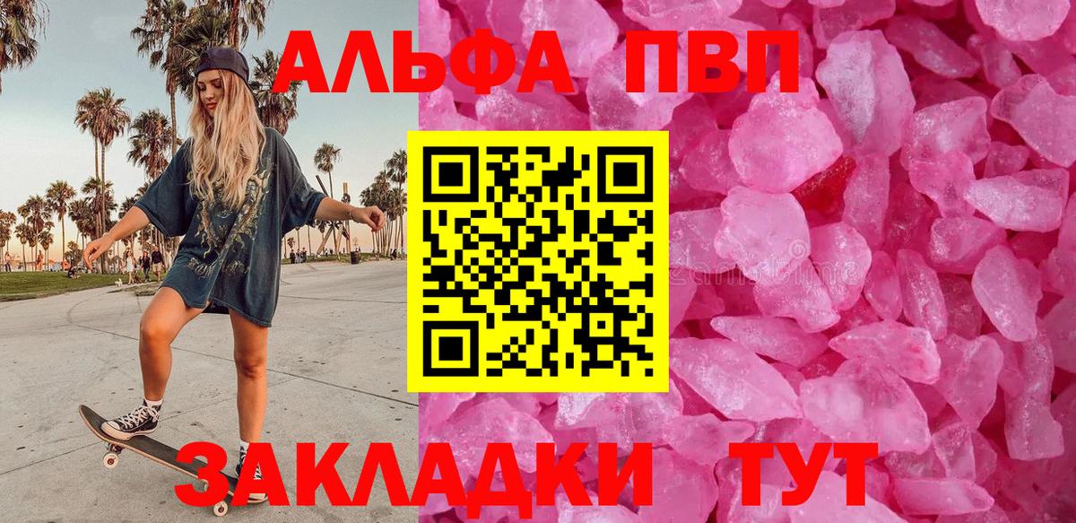 Продажа наркотиков  Меф   КОКАИН  Лсд 25  NBOMe  Киселёвск  Вход с VPN  МАРИХУАНА 