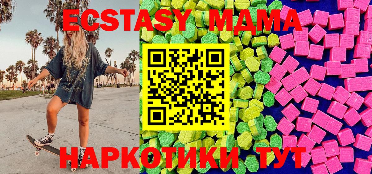 Амфетамин Киселёвск