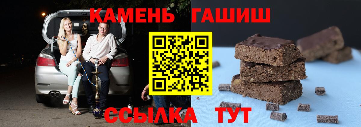 ГАШИШ ice o lator  Гашиш хэш  дарнет шоп  ГАШИШ  Вход с VPN  Киселёвск 