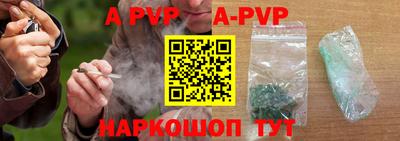 каннабис Бийск