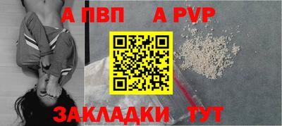 каннабис Бийск