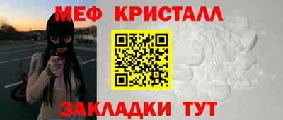 гидра Беслан