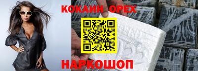 синтетический гашиш Бугуруслан