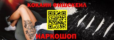 гидра Беслан