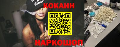 синтетический гашиш Берёзовский