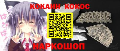каннабис Бийск