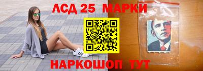 каннабис Бийск