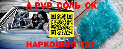 каннабис Бийск