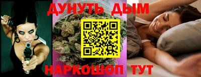 гидра Беслан