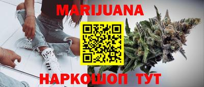 синтетический гашиш Берёзовский
