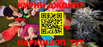 синтетический гашиш Берёзовский