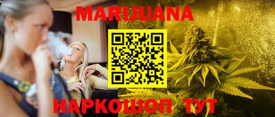 синтетический гашиш Берёзовский