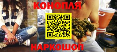 синтетический гашиш Берёзовский