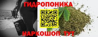 синтетический гашиш Берёзовский