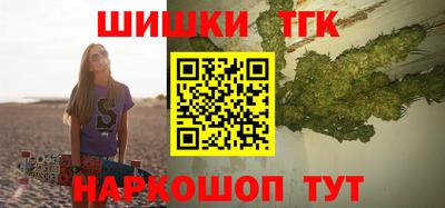 гидра Беслан