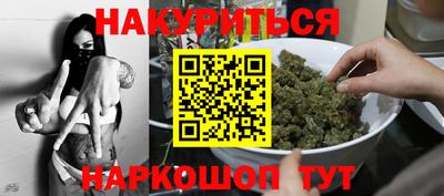 гидра Беслан