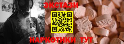 синтетический гашиш Берёзовский