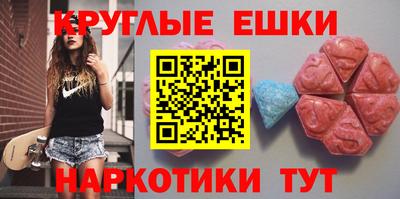 синтетический гашиш Берёзовский