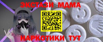 каннабис Бийск