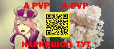 гидра Беслан