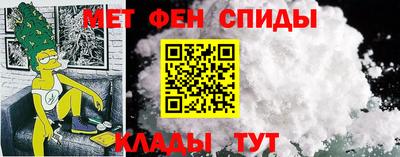 гидра Беслан