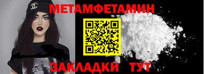 синтетический гашиш Берёзовский