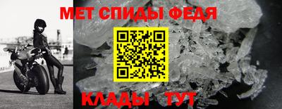 каннабис Бийск