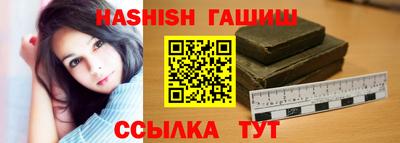 каннабис Бийск