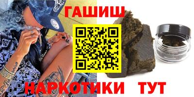 каннабис Бийск