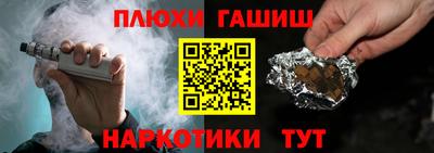 гидра Беслан