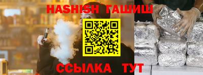 синтетический гашиш Берёзовский