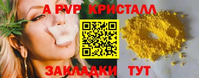 синтетический гашиш Берёзовский
