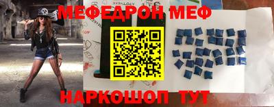 гидра Беслан