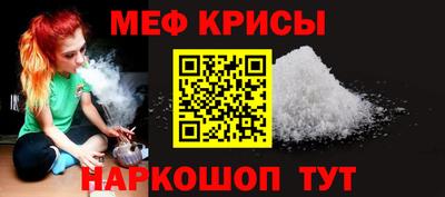 гидра Беслан