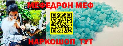 каннабис Бийск