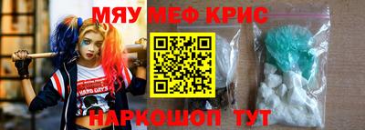каннабис Бийск