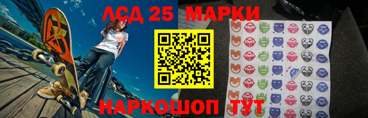 Киселёвск  Лсд 25 экстази кислота  Вход с VPN 